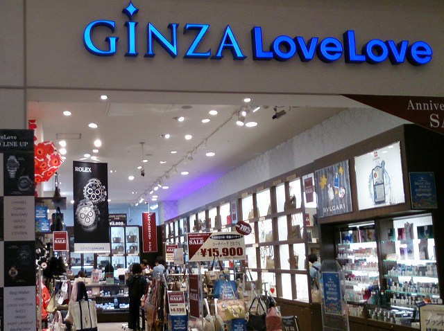 GINZA LoveLove　越谷レイクタウン店
