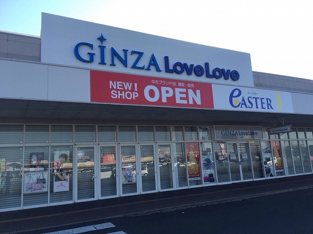 GINZA　LoveLove 郡山店