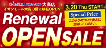 5067open2014