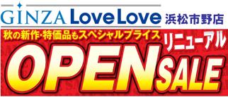 5059open2