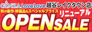 5069open