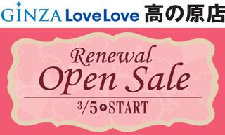 5068renewal