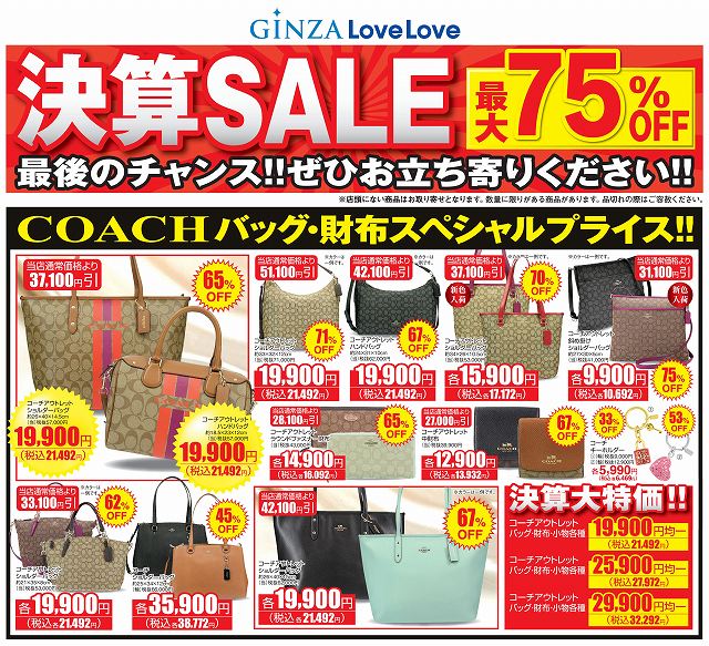 160908linea