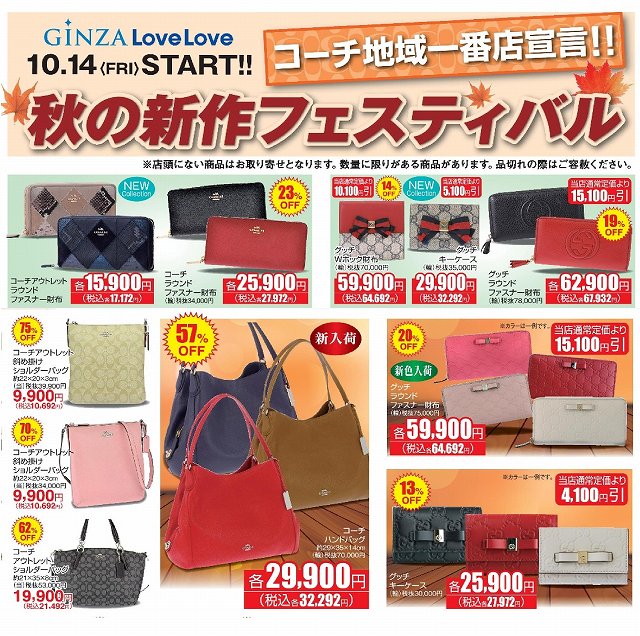 161013linea